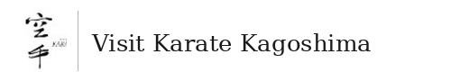 Visit Karate Kagoshima